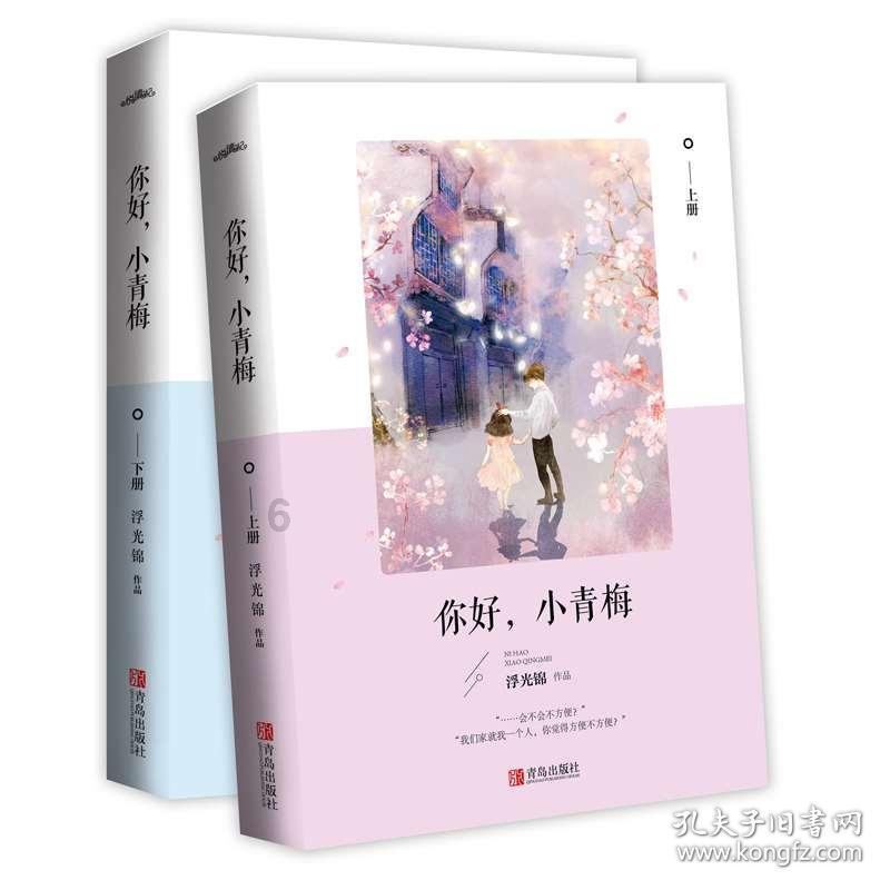 逃出轿车的女孩
