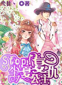 美式橄榄球大赛