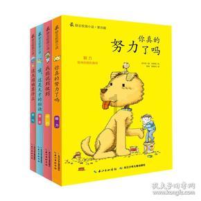 轩辕剑5