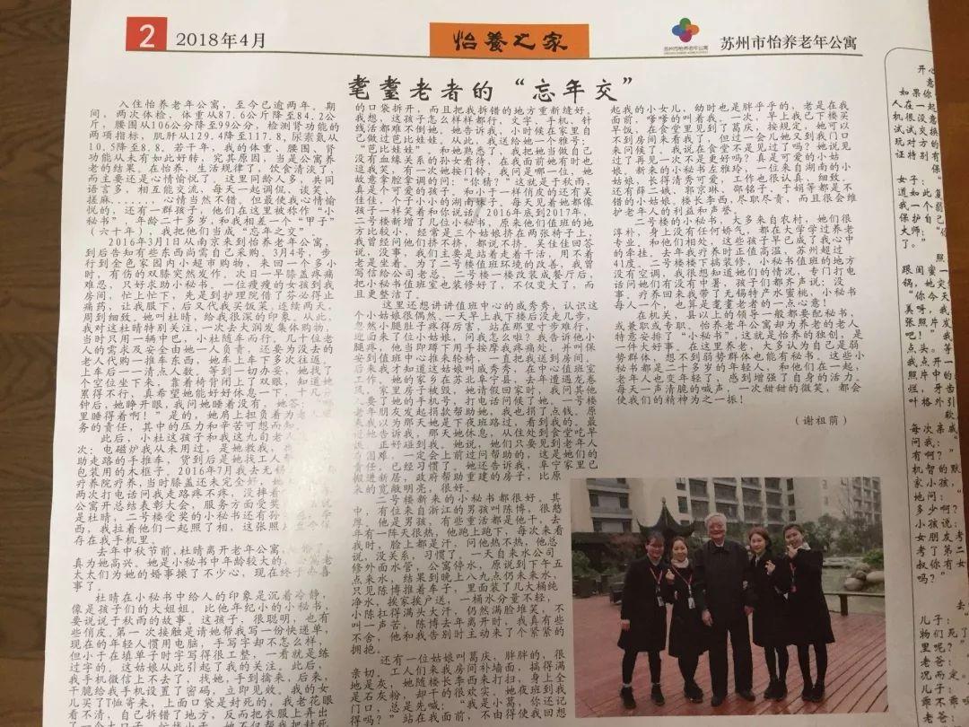 汪峰离婚后成抢手货：新女友颜值高于章子怡，也是四婚四离！