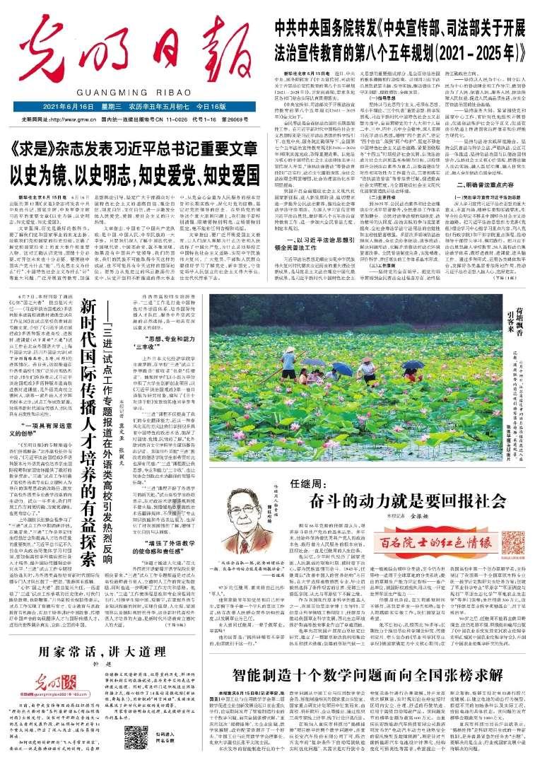 贵州“动力电池+储能电池”双赛道发展 加快建设“电动贵州”
