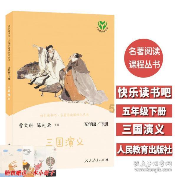 假日大厦